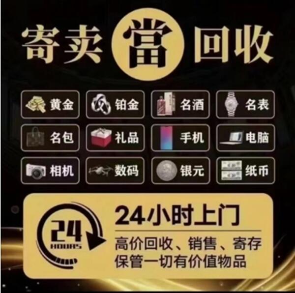 海南省白沙县抵押汽车